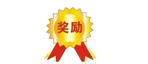 醫(yī)療器械注冊(cè).jpg 醫(yī)療器械注冊(cè).jpg